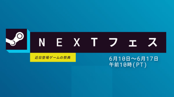 目前正在举办“Steam Next Festival”，您可以在 Steam 上免费玩备受期待的新游戏的试玩版。截止 6 月 18 日凌晨 2:00 (Den Famico Gamer) - 雅虎新闻