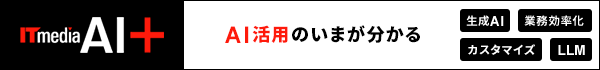 谷歌游戏AI无需探索，仅通过大量数据训练即可达到国际象棋大师水平：创新技术 - ITmedia NEWS